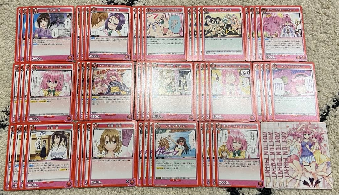 ユニアリ　トラブる　toloveる　赤　sr以下　セミ4コン