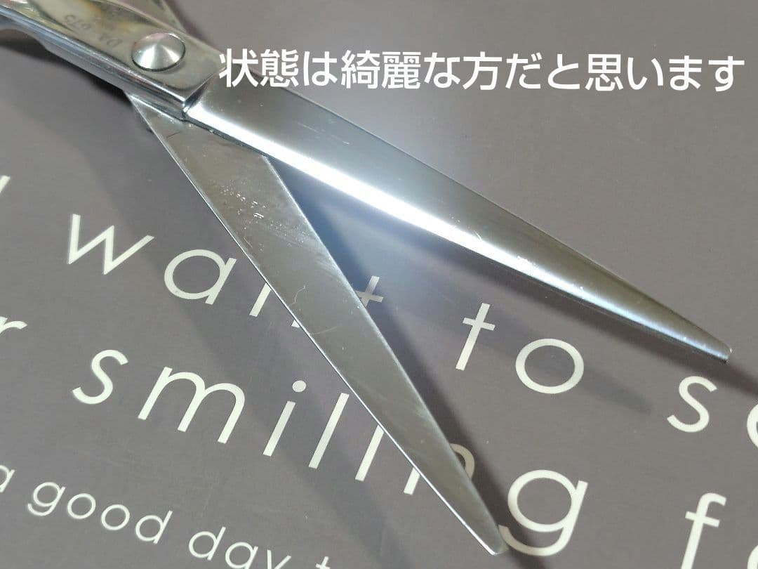 東光舎 JOEWELL（T・INOUE） DA-675 シザー 6.75インチ