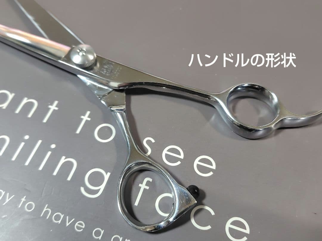 東光舎 JOEWELL（T・INOUE） DA-675 シザー 6.75インチ