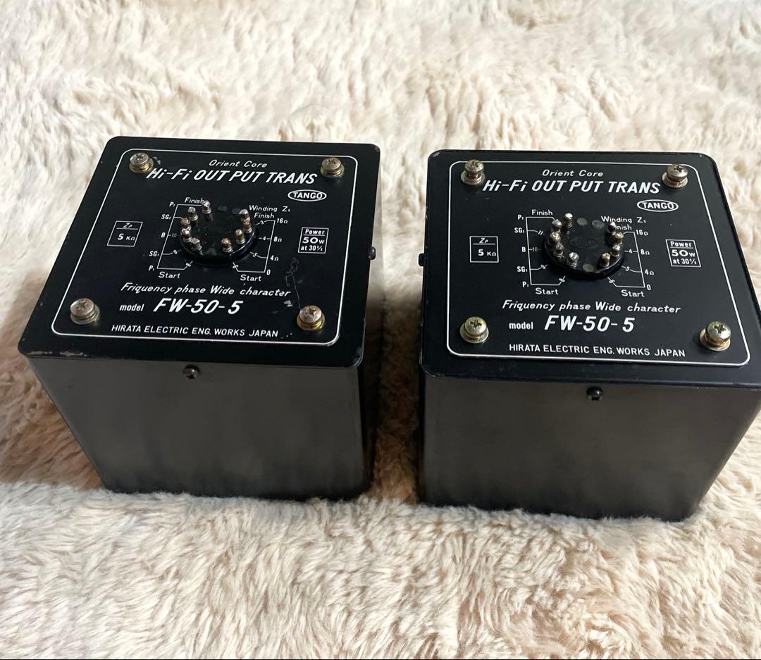 タンゴ TANGO 出力トランス　FW-50-5