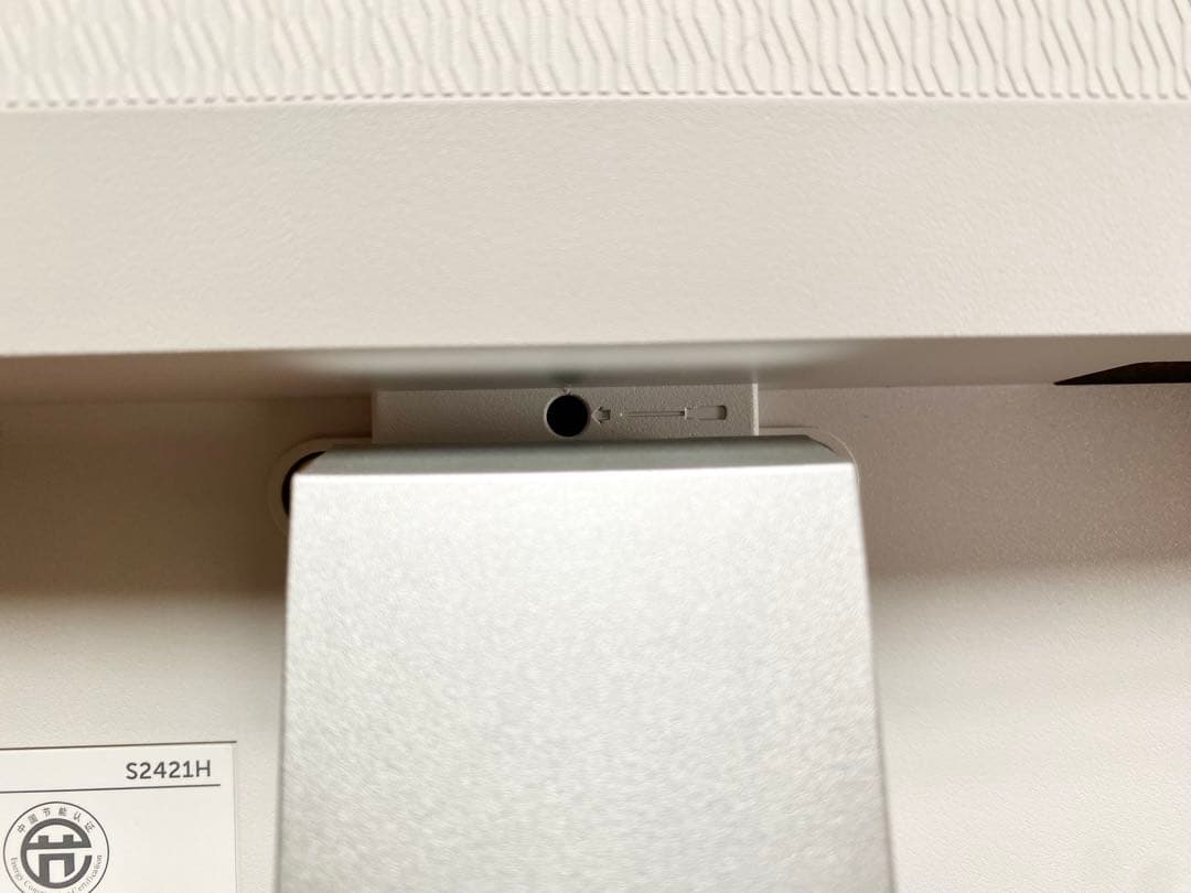 DELL 23.8インチ S2421H ディスプレイ モニター