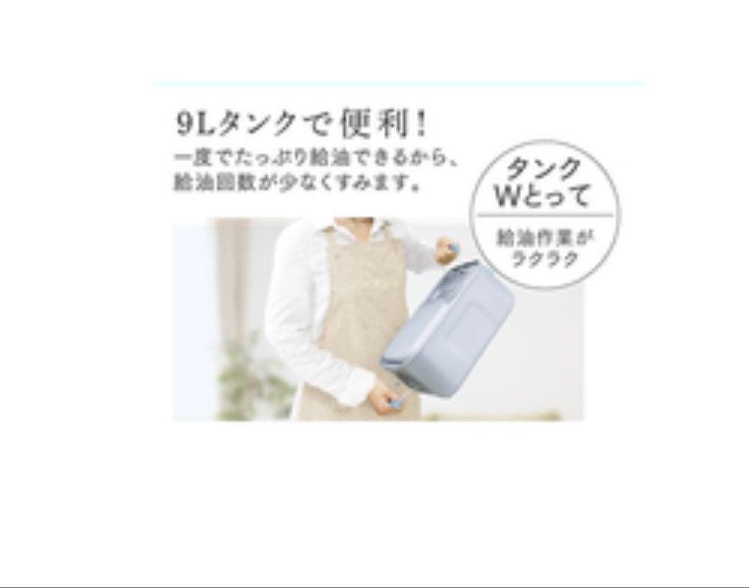 Dainichi FW-4723SGXE3 石油ファンヒーター