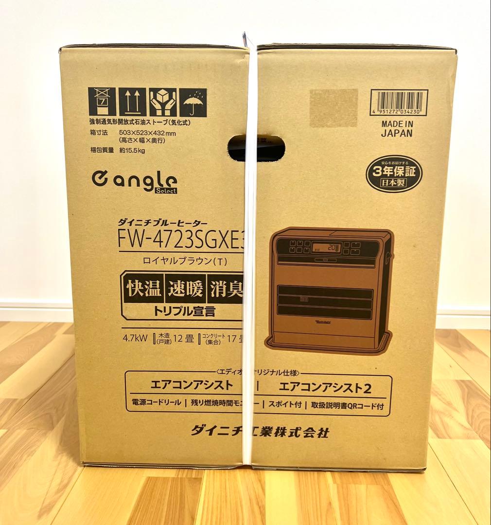 Dainichi FW-4723SGXE3 石油ファンヒーター