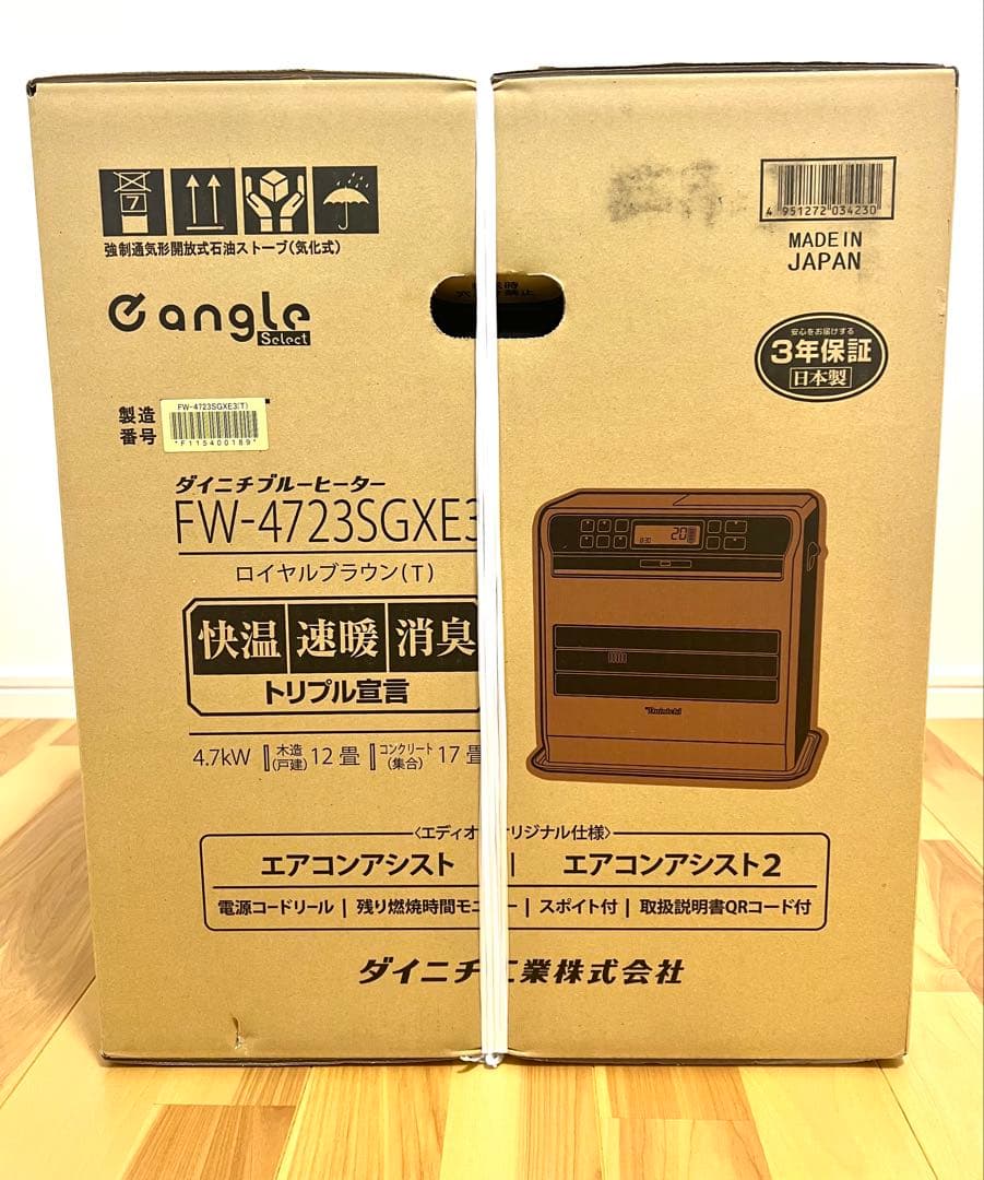 Dainichi FW-4723SGXE3 石油ファンヒーター