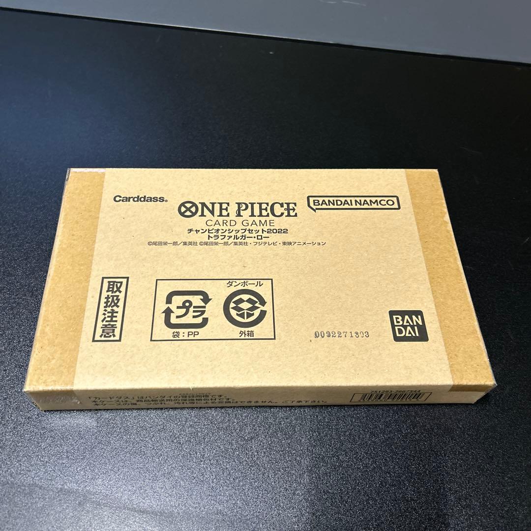 ワンピース one piece チャンピオンシップ2022 トラファルガー・ロー