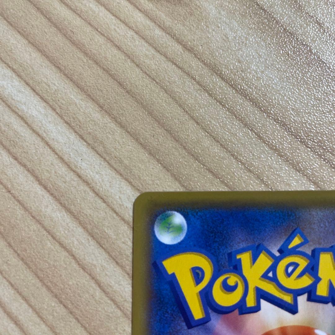 ポケカ　25th リザードン25th 美品　センタリング良き