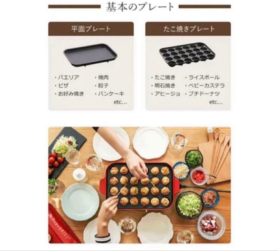 新品　BRUNO ホットプレート オリーブグレー