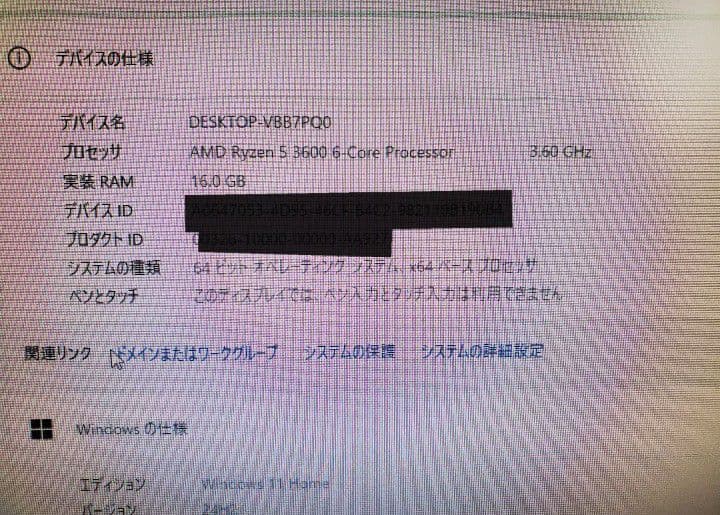 ★Silverstone★ゲーミングPC APEXなど!!メモリ増設サービス中!