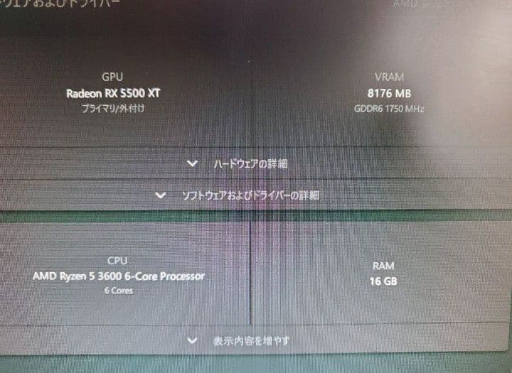★Silverstone★ゲーミングPC APEXなど!!メモリ増設サービス中!