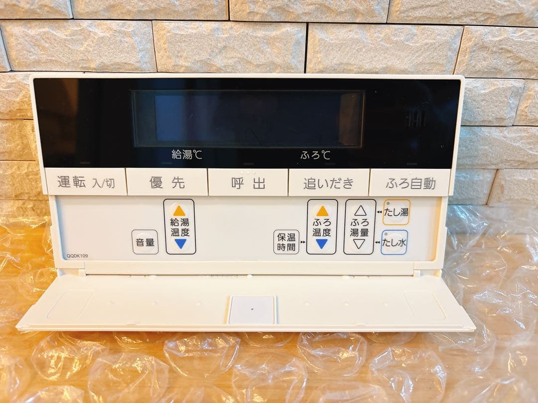 RC-D101S-FCN/M-FCN【液晶不具合対策品】保証返品可※説明書付