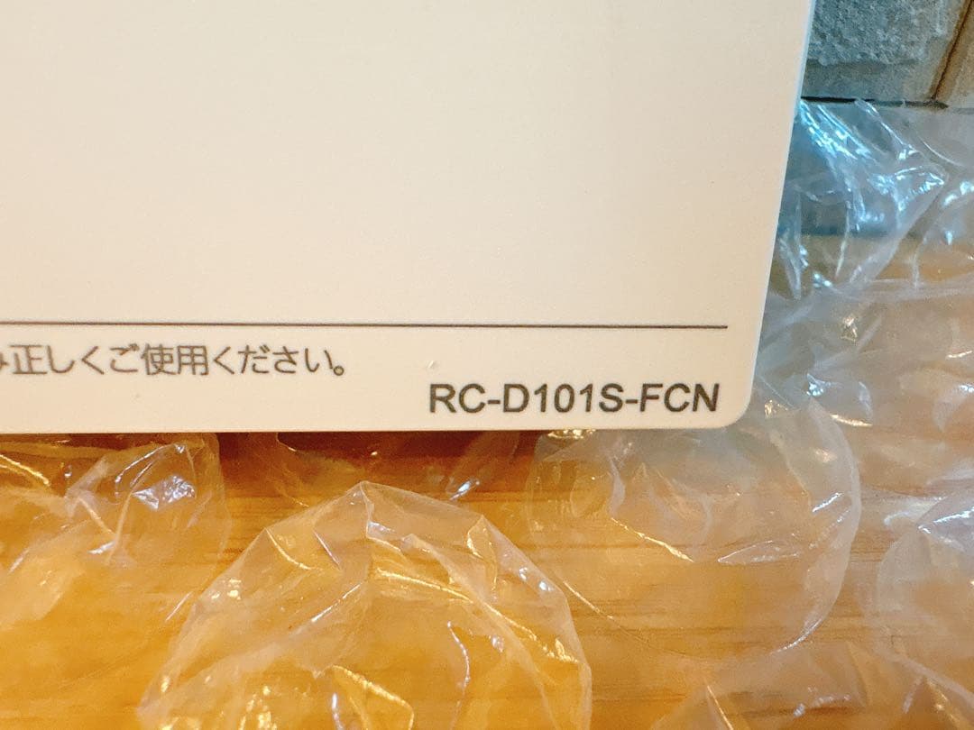 RC-D101S-FCN/M-FCN【液晶不具合対策品】保証返品可※説明書付
