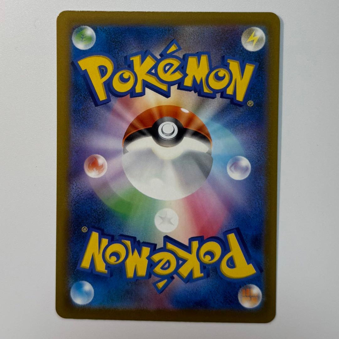 ロケット団のミュウツー ex SAR MEGAドリーム