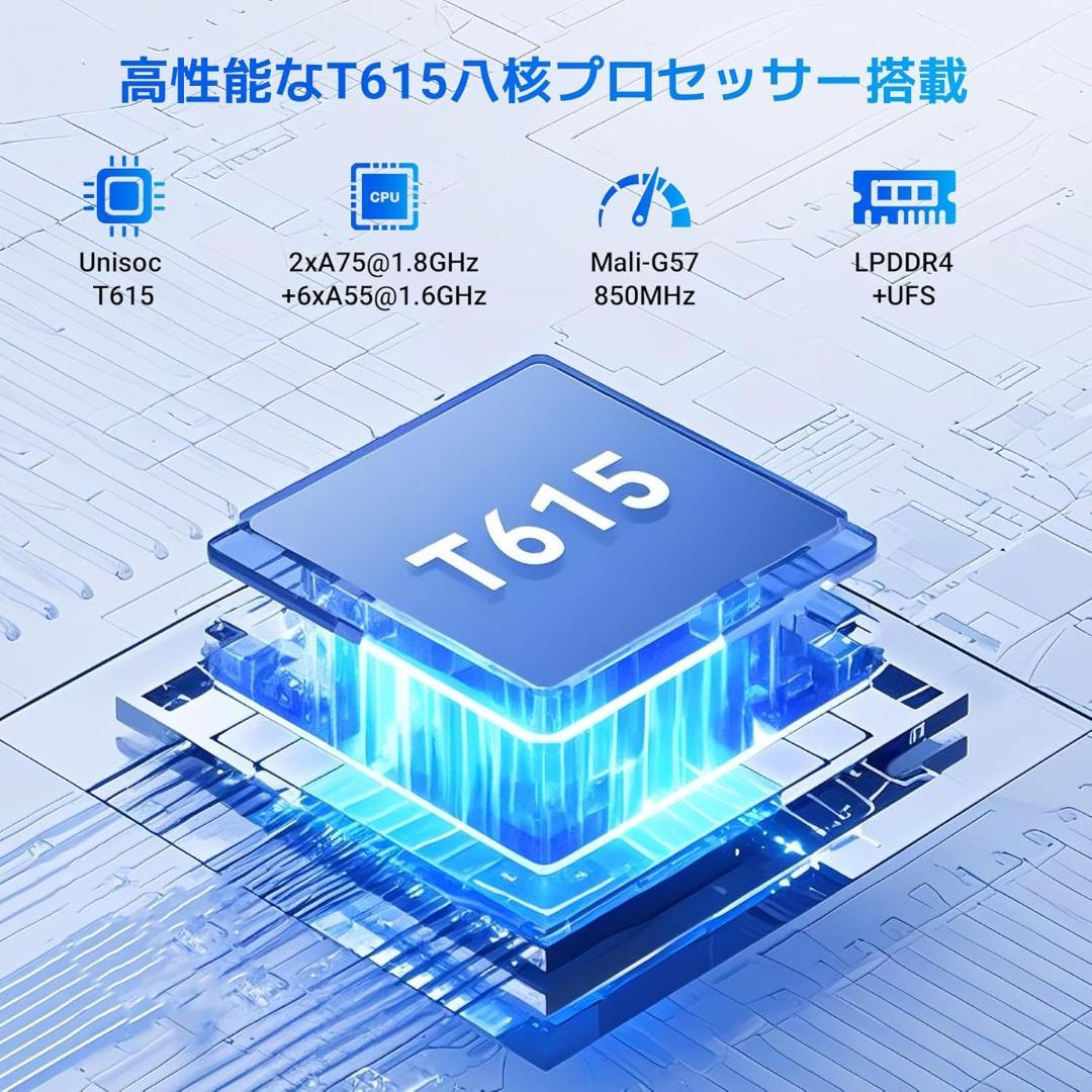 【新品未開封】TABWEE T90 11inch 8+16GB RAM /