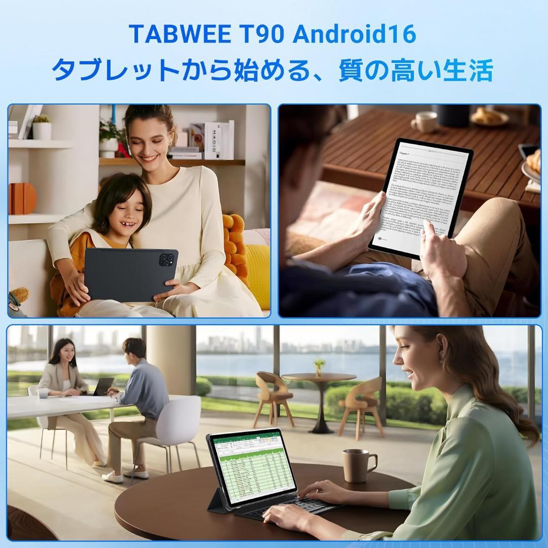 【新品未開封】TABWEE T90 11inch 8+16GB RAM /