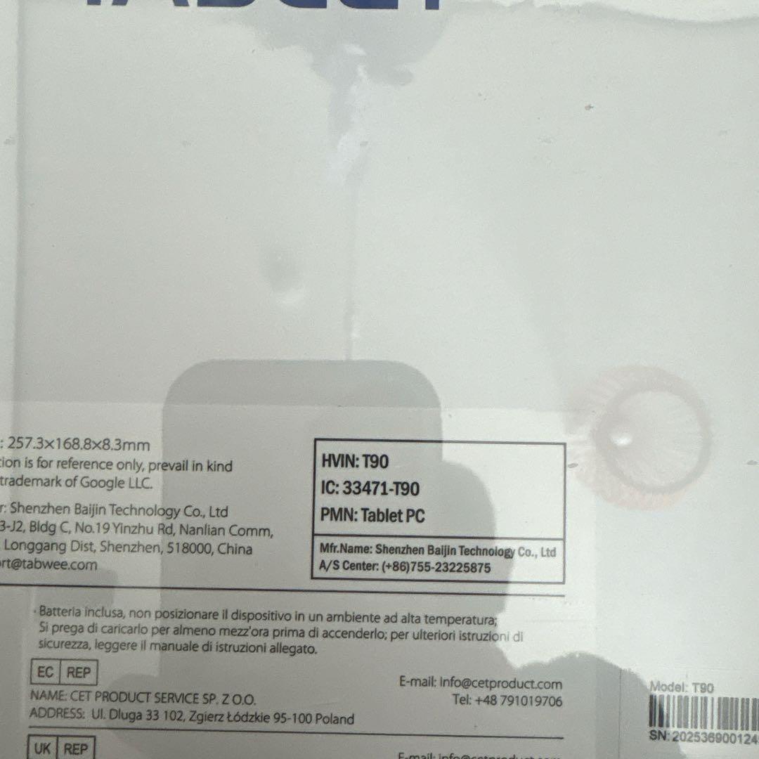 【新品未開封】TABWEE T90 11inch 8+16GB RAM /