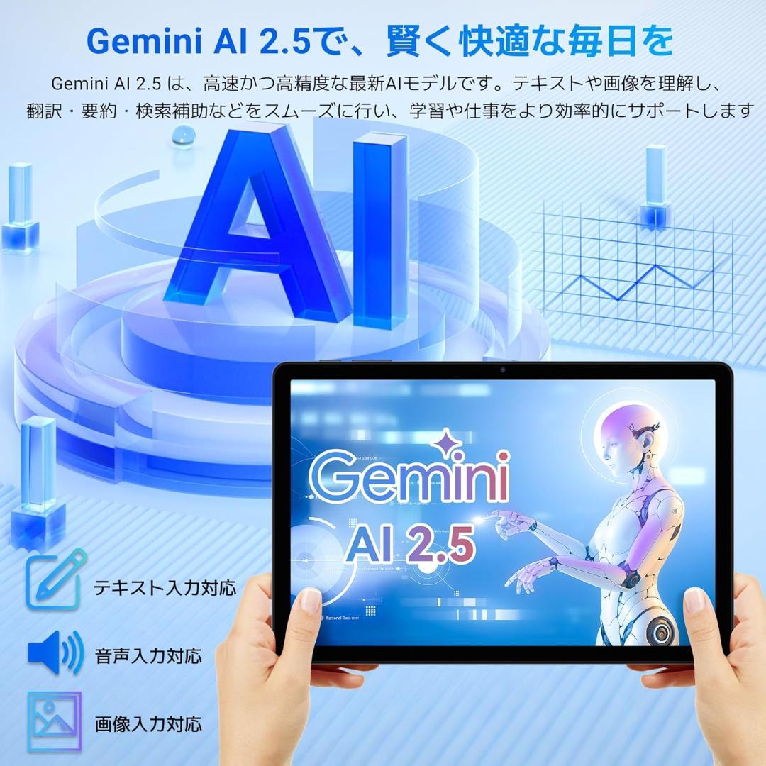 【新品未開封】TABWEE T90 11inch 8+16GB RAM /