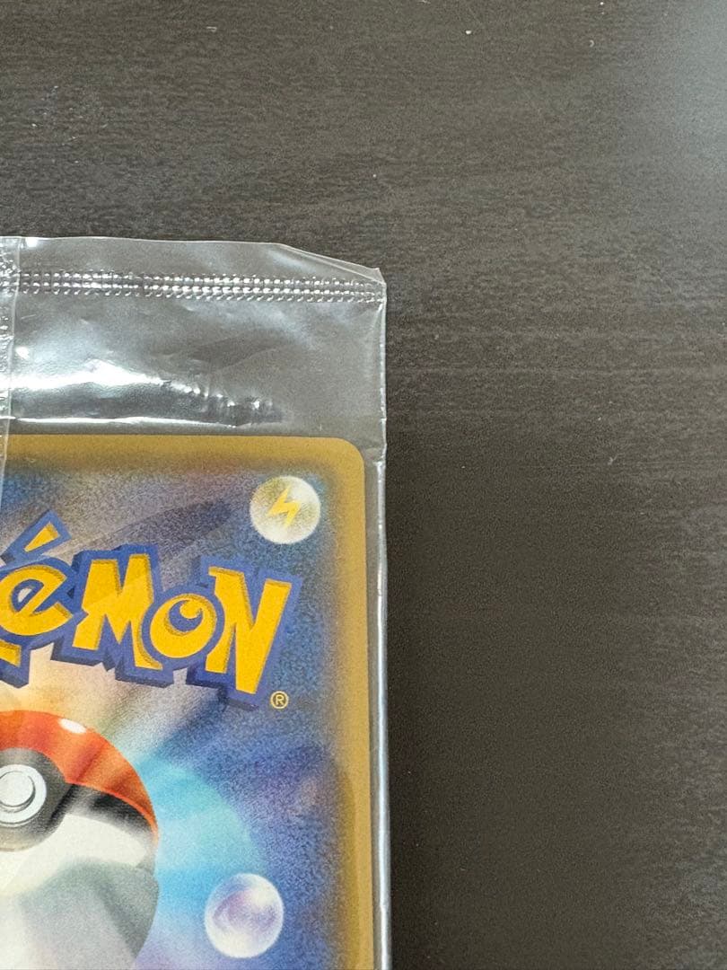 HOHO 【未開封】ピカチュウ yunagaba ポケカ