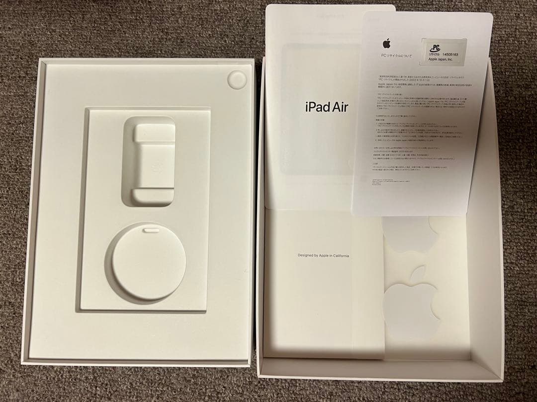 【pencil付】iPadAir第4世代　Wi-Fiモデル　256G グレイ