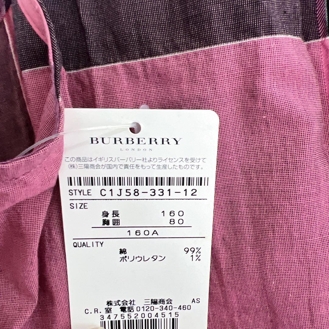 【新品未使用品】BURBERRY London バーバリー チェック柄ワンピース