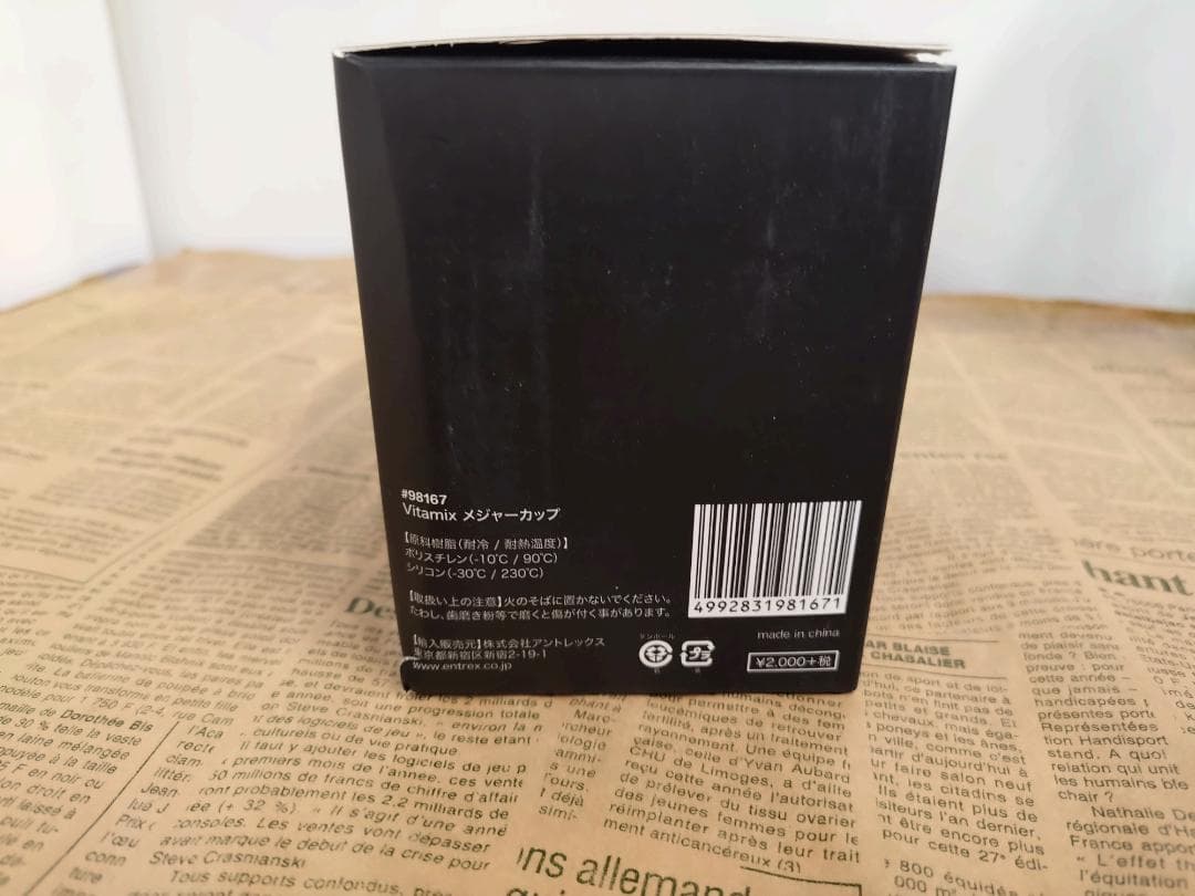 【美品】Vitamix V1200i ブラック 整備済 レシピ本＆おまけ付