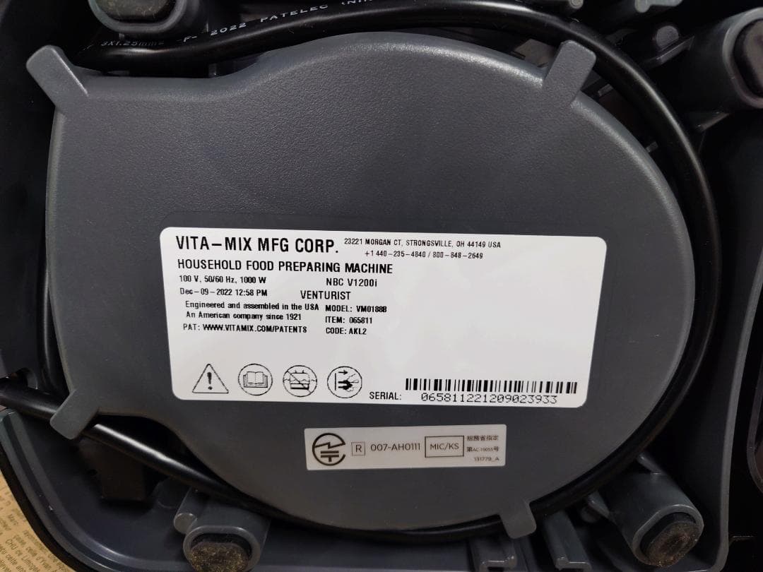 【美品】Vitamix V1200i ブラック 整備済 レシピ本＆おまけ付