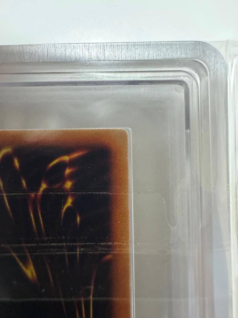 遊戯王OCG 青眼の白龍 LB-01 ARS8