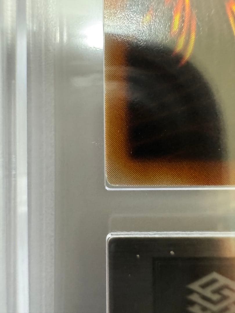 遊戯王OCG 青眼の白龍 LB-01 ARS8