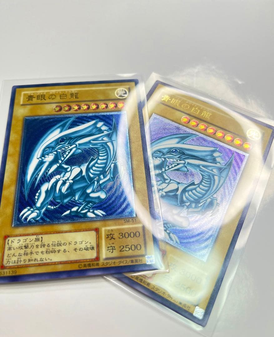 青眼の白龍 超濃厚青艶 レリーフ 美品〜極美品クラス sm-51