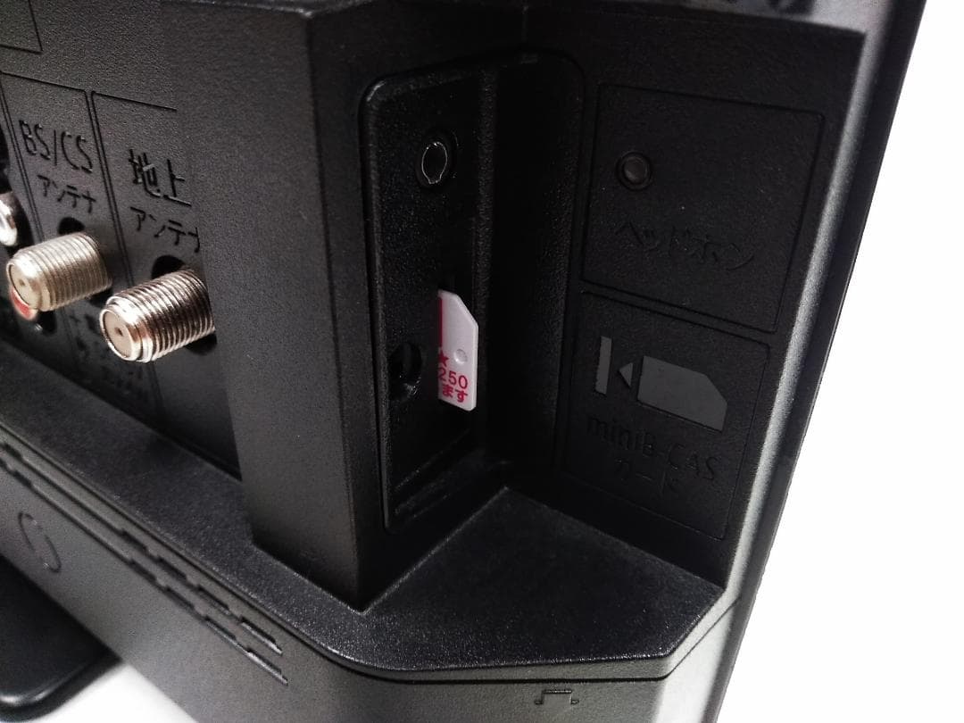 シャープ 2022年製 19インチ 液晶テレビ アクオス 2T-C19DE★