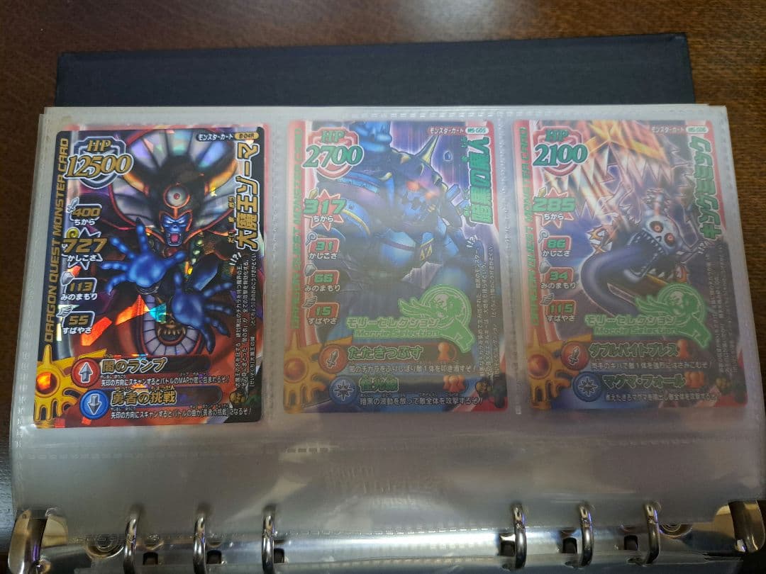 ドラゴンクエスト モンスターバトルロード ぱふぱふ　他まとめ売り(レア67枚)
