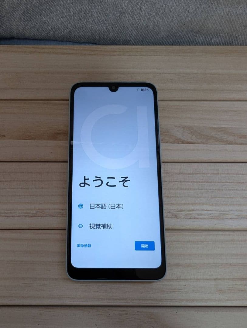 スマートフォン本体 arrows we2 m07