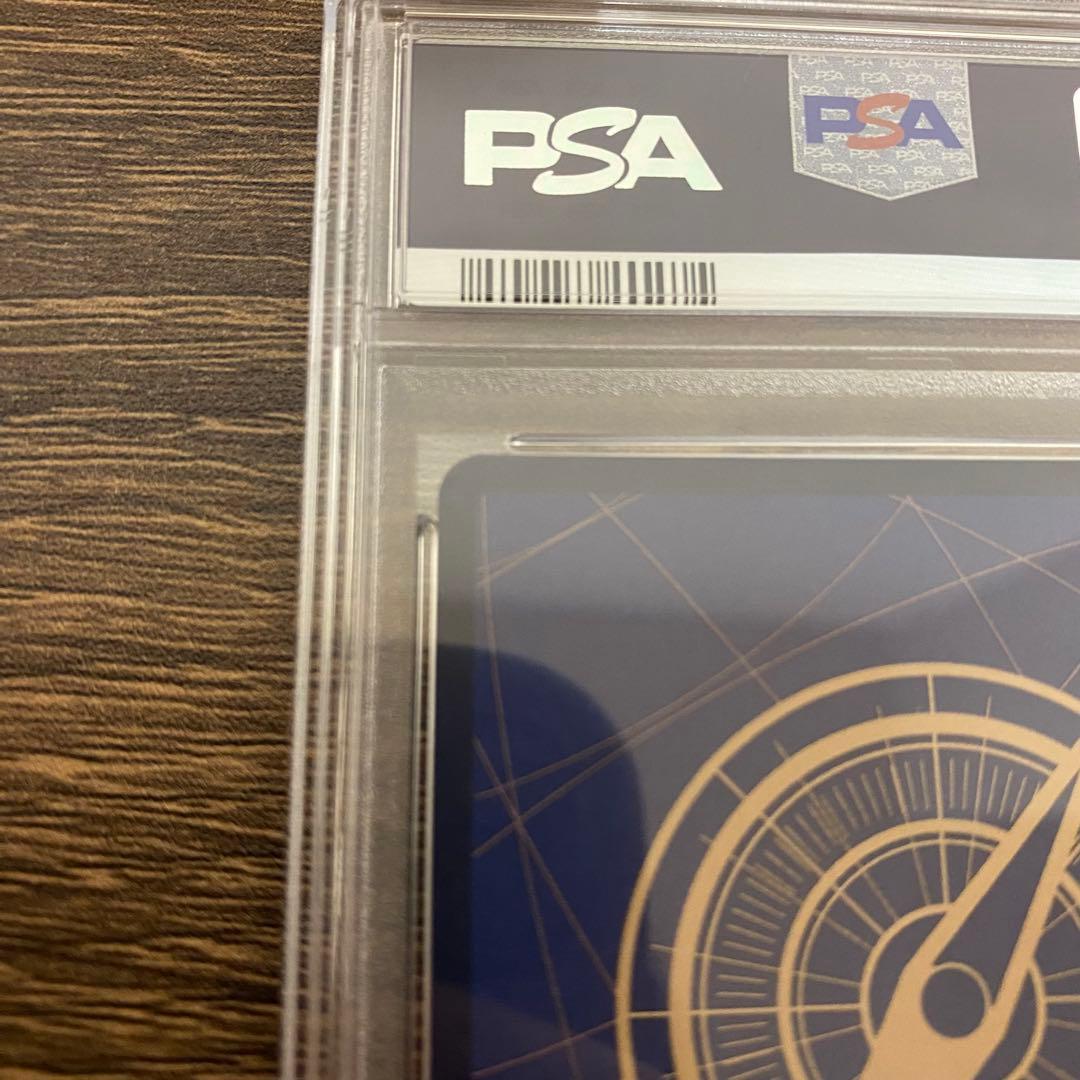 ナミ コミパラ psa10