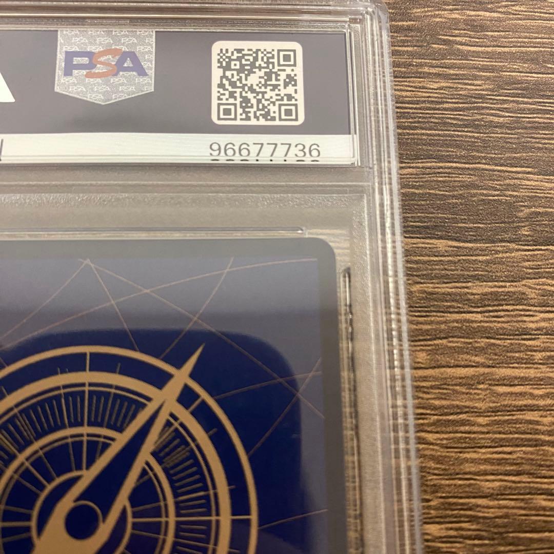 ナミ コミパラ psa10