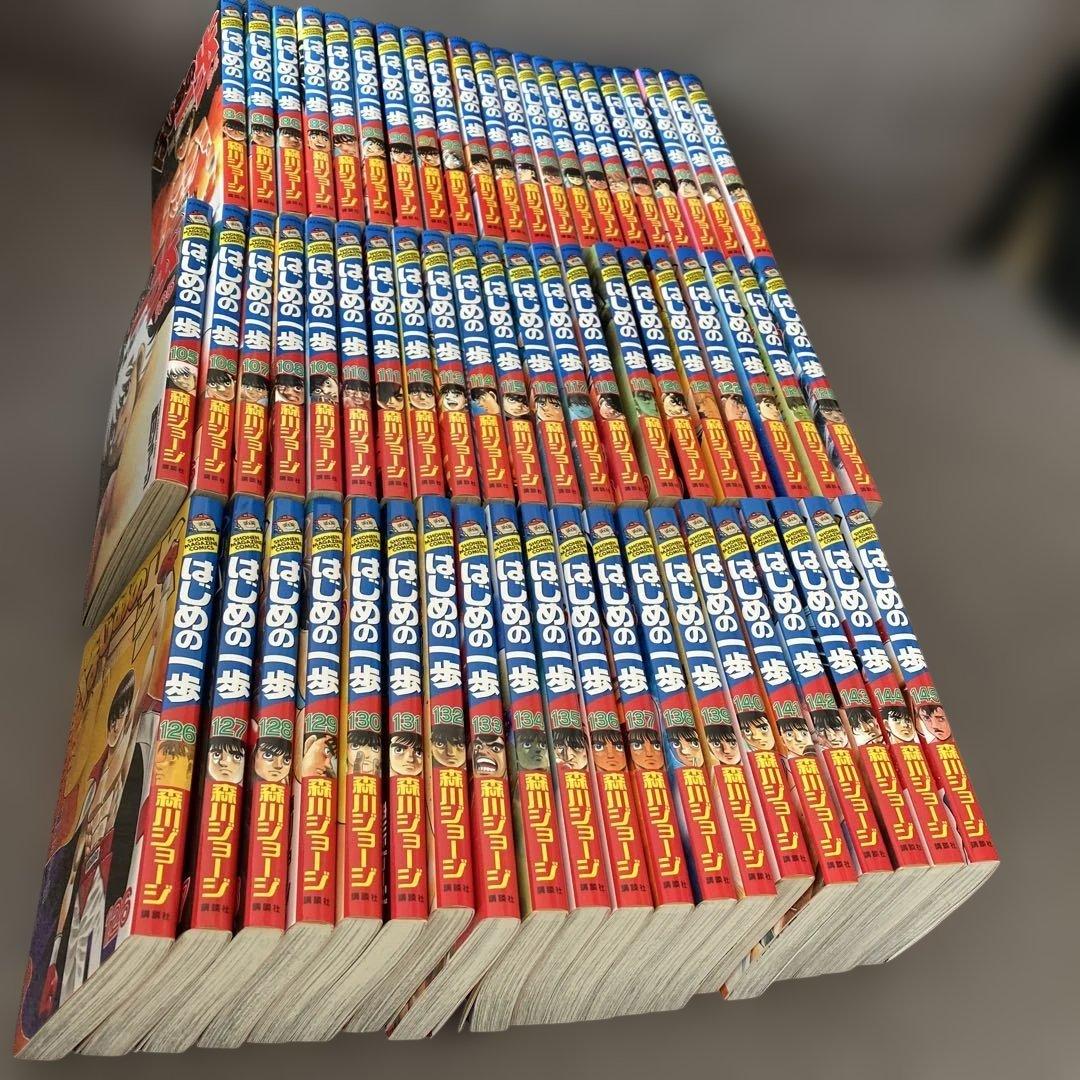 はじめの一歩 全145巻セット(未完結)