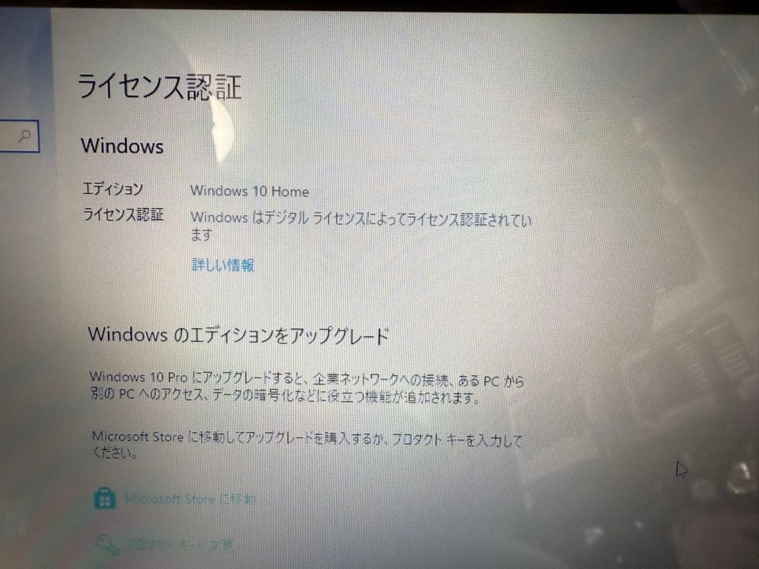 SONY　VAIO　Fit 14E 　14型　バイオ　タッチパネル　SSD　i5