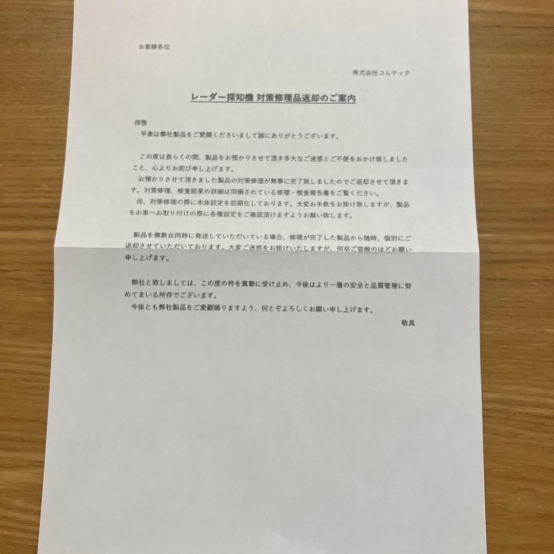 ZERO708LV 無線LAN内蔵SDHCカード付