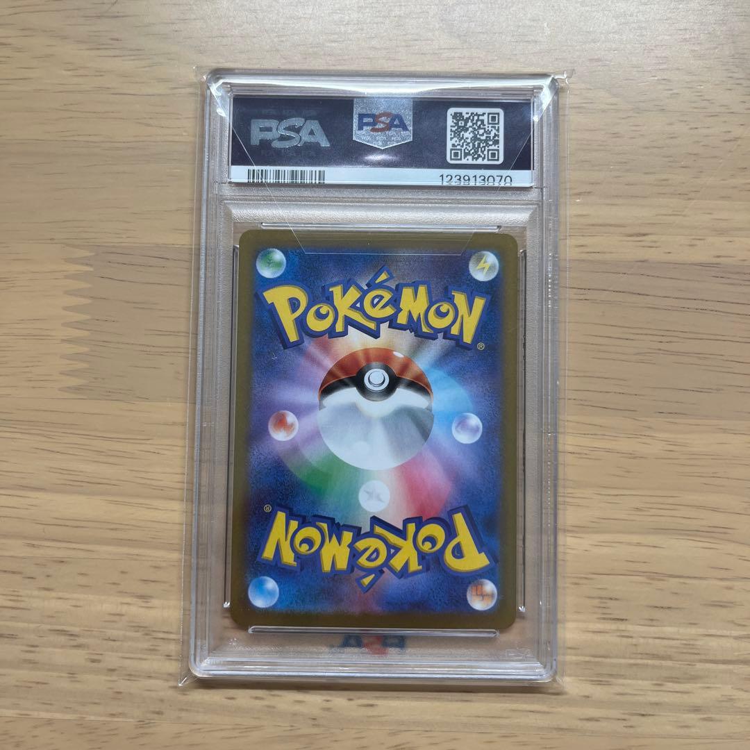 ロケット団のミュウツー ex psa10