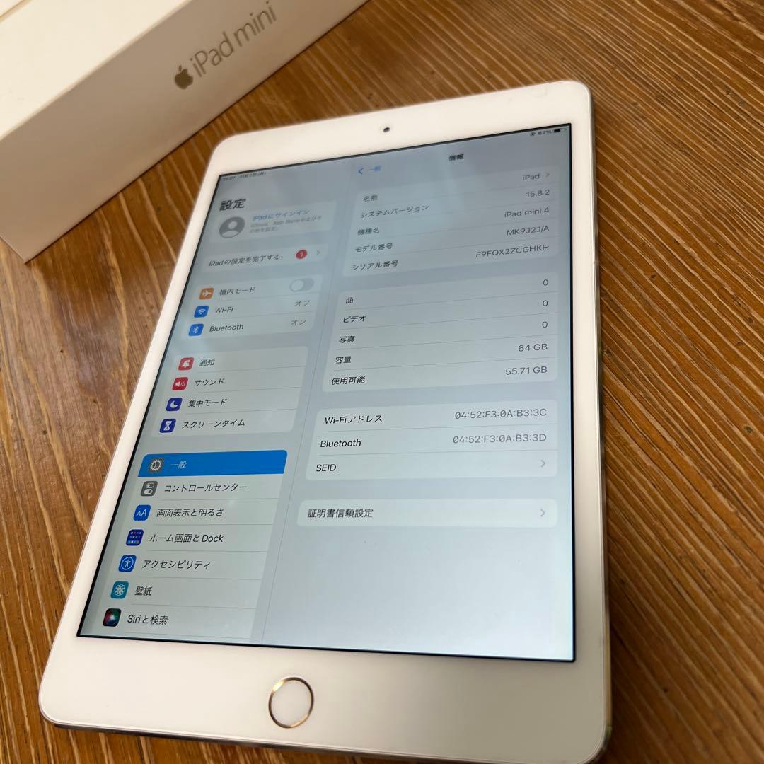 美品★iPad mini4ゴールド 本体 64G Wi-Fiモデル★