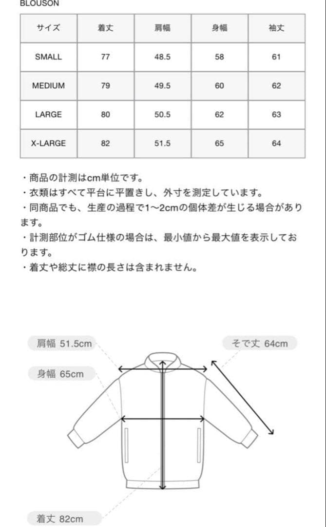 FCRB INSULATION PADDED HOODED JACKET ダウン