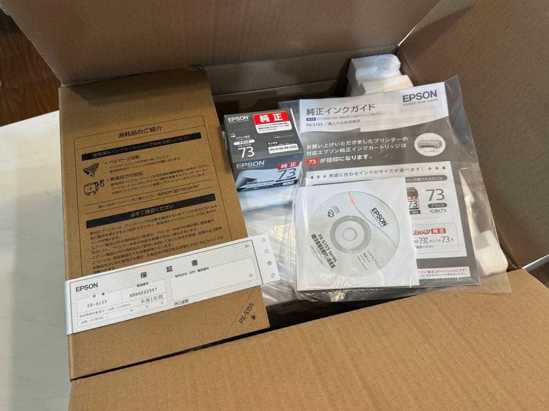 Epson PX-S155 未使用インク付き