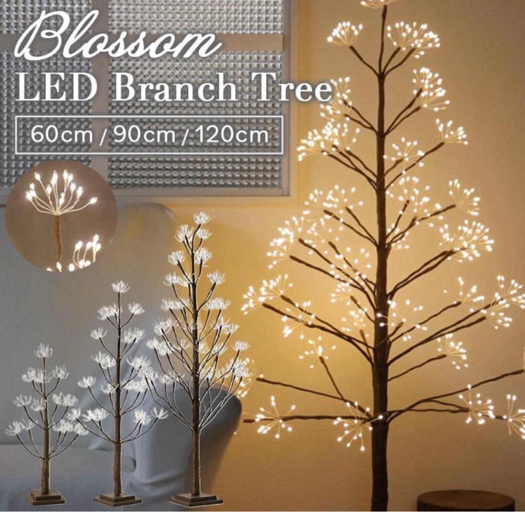 LEDライト ブランチツリー Blossom LED 60cm