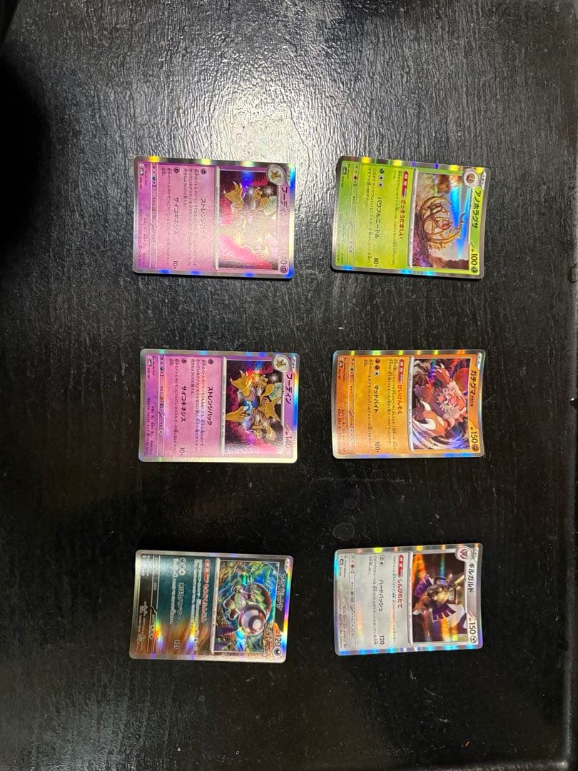 ポケモンカード ハイクラスパックテラスタルフェスex