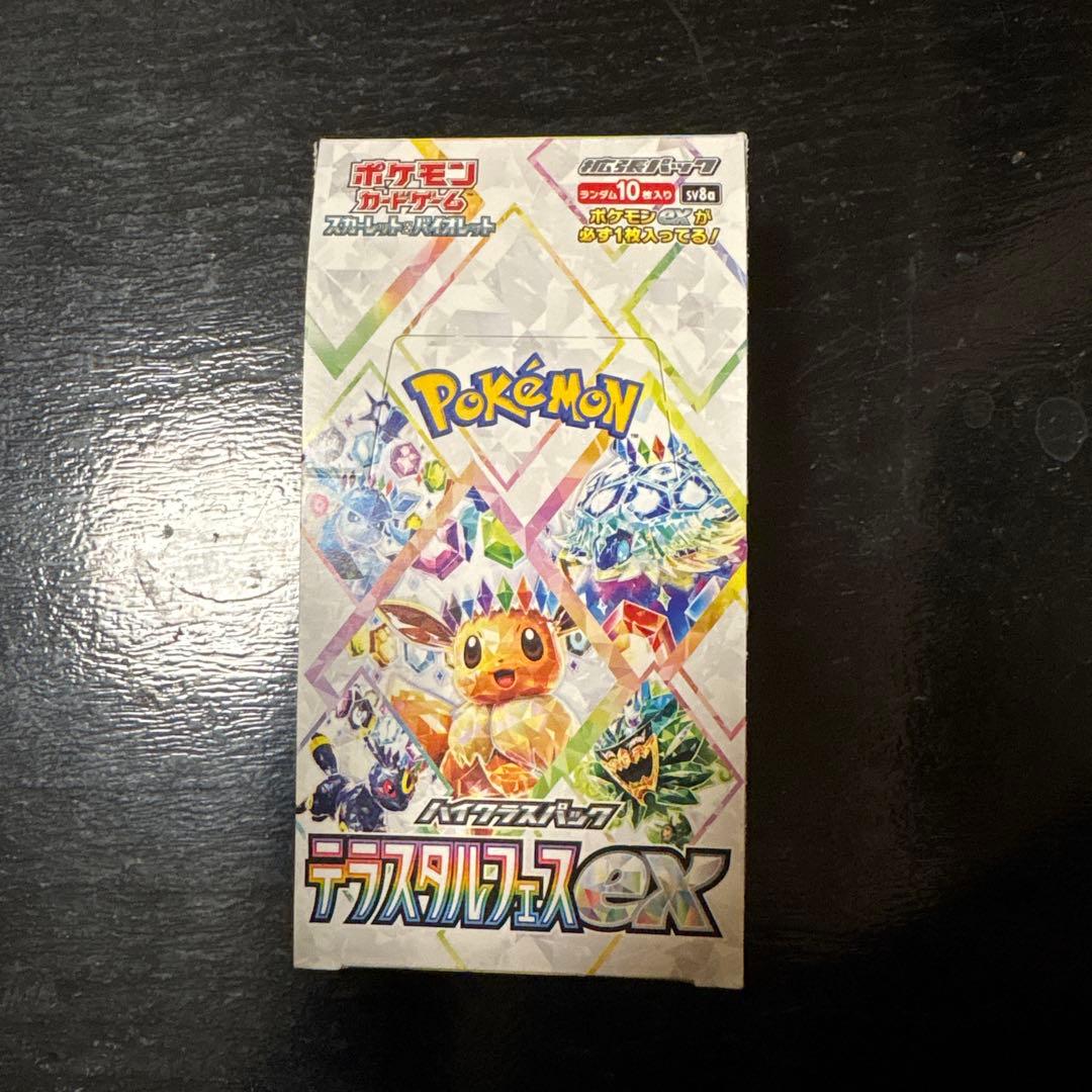 ポケモンカード ハイクラスパックテラスタルフェスex