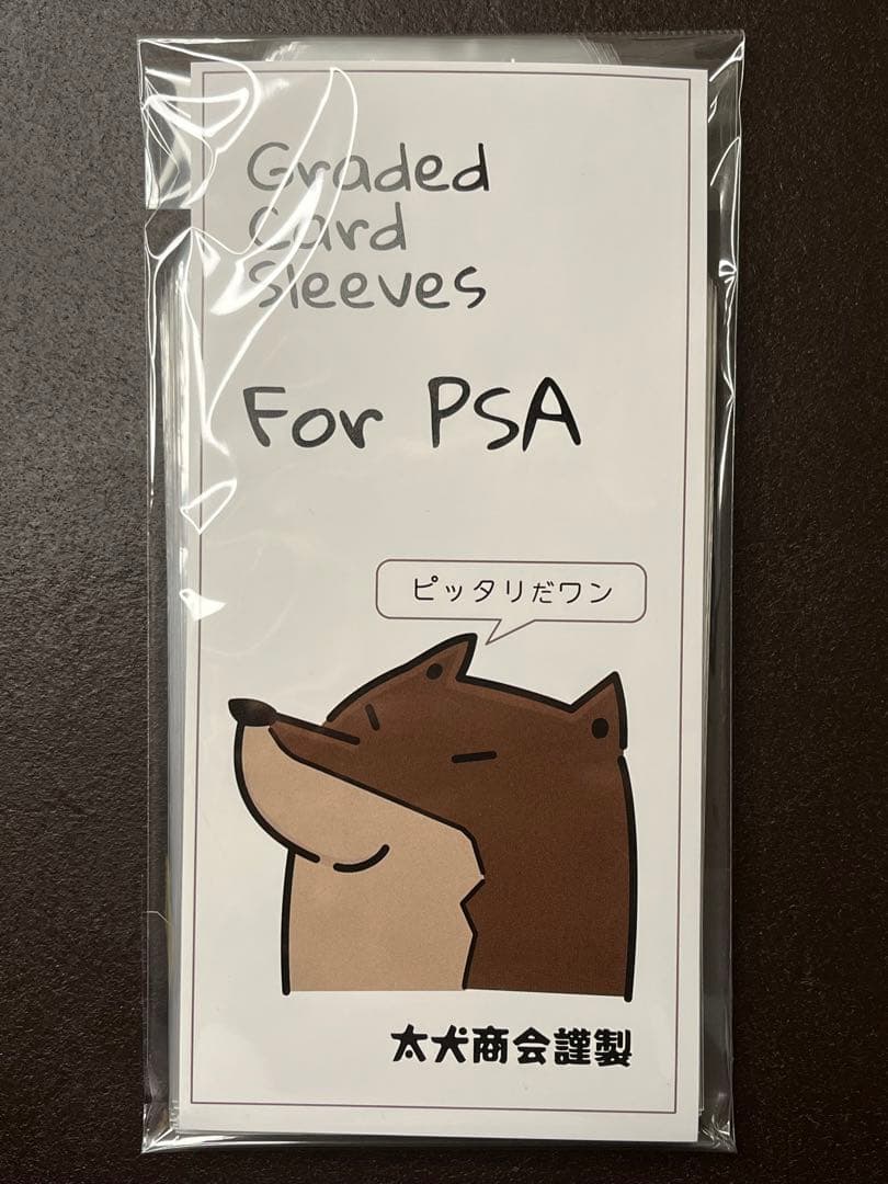 《PSA10》究極完全態・グレート・モス レリーフ［100枚以下/ワンオーナー］