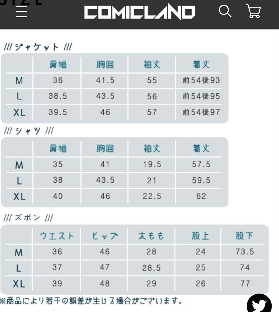 【値下げ】【未使用】 あんスタ 乱凪砂 Eden 新ユニット衣装