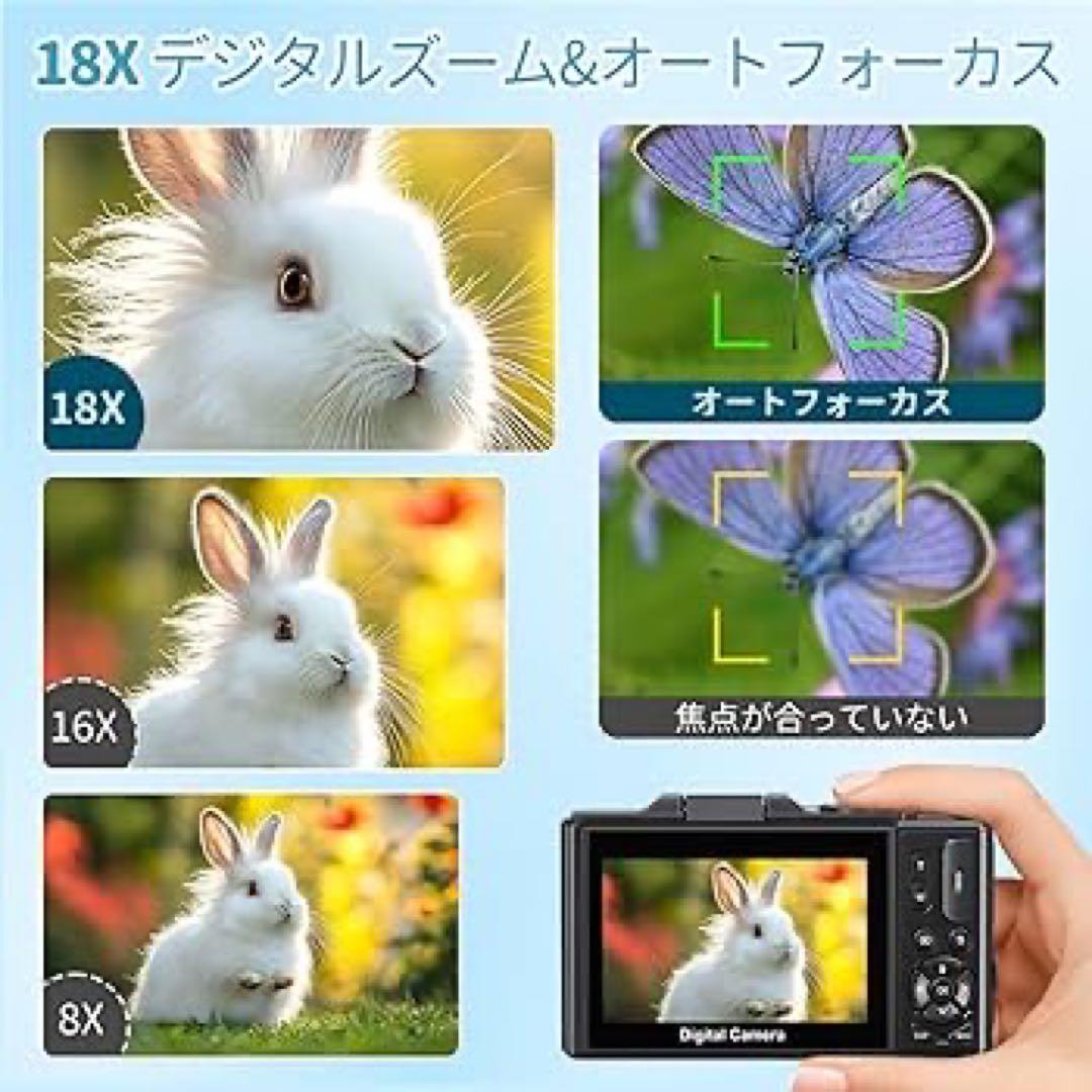 デジタルカメラ 5K動画 7500万画素 デジカメ Micro SDカード付き