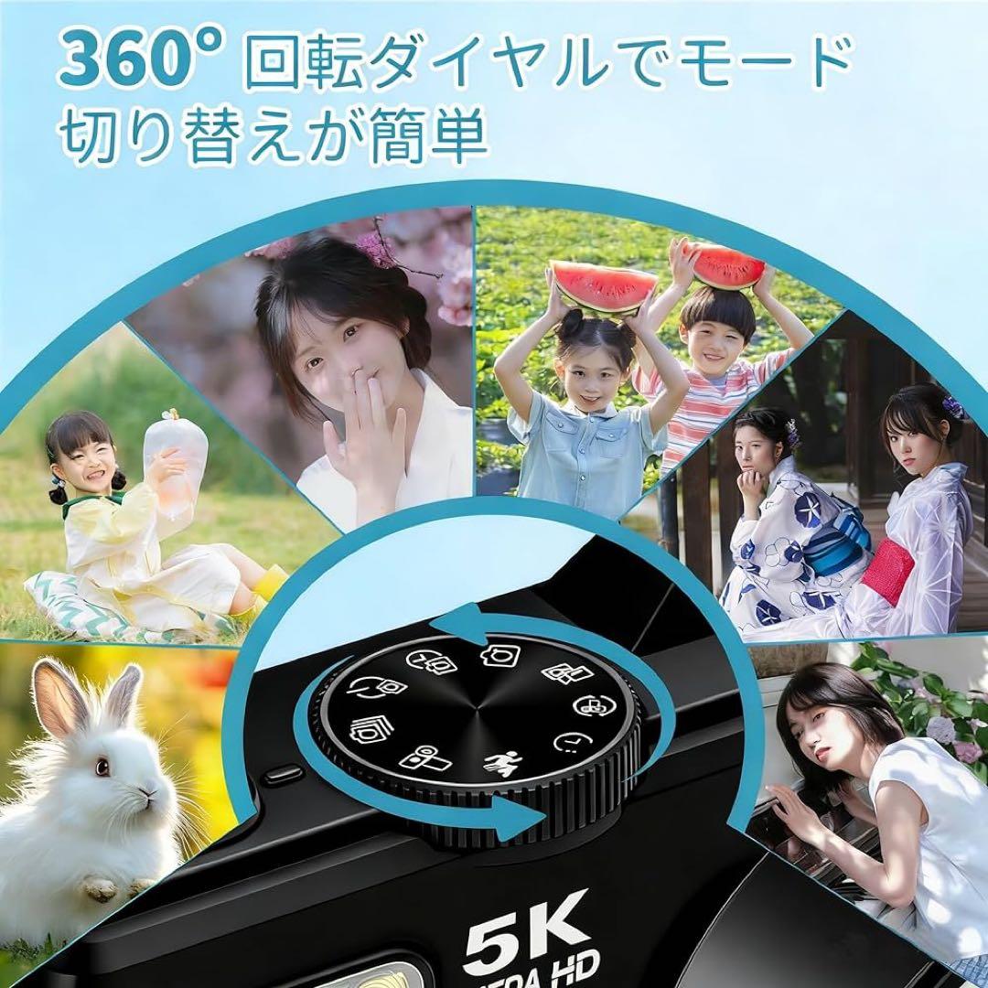デジタルカメラ 5K動画 7500万画素 デジカメ Micro SDカード付き