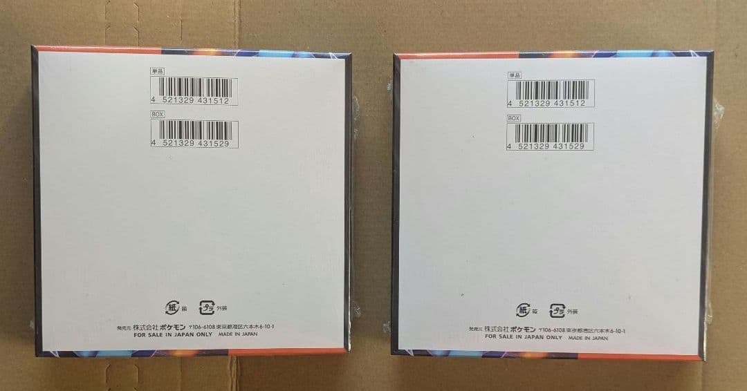 【シュリンク付き】ポケモンカード インフェルノX 2BOX