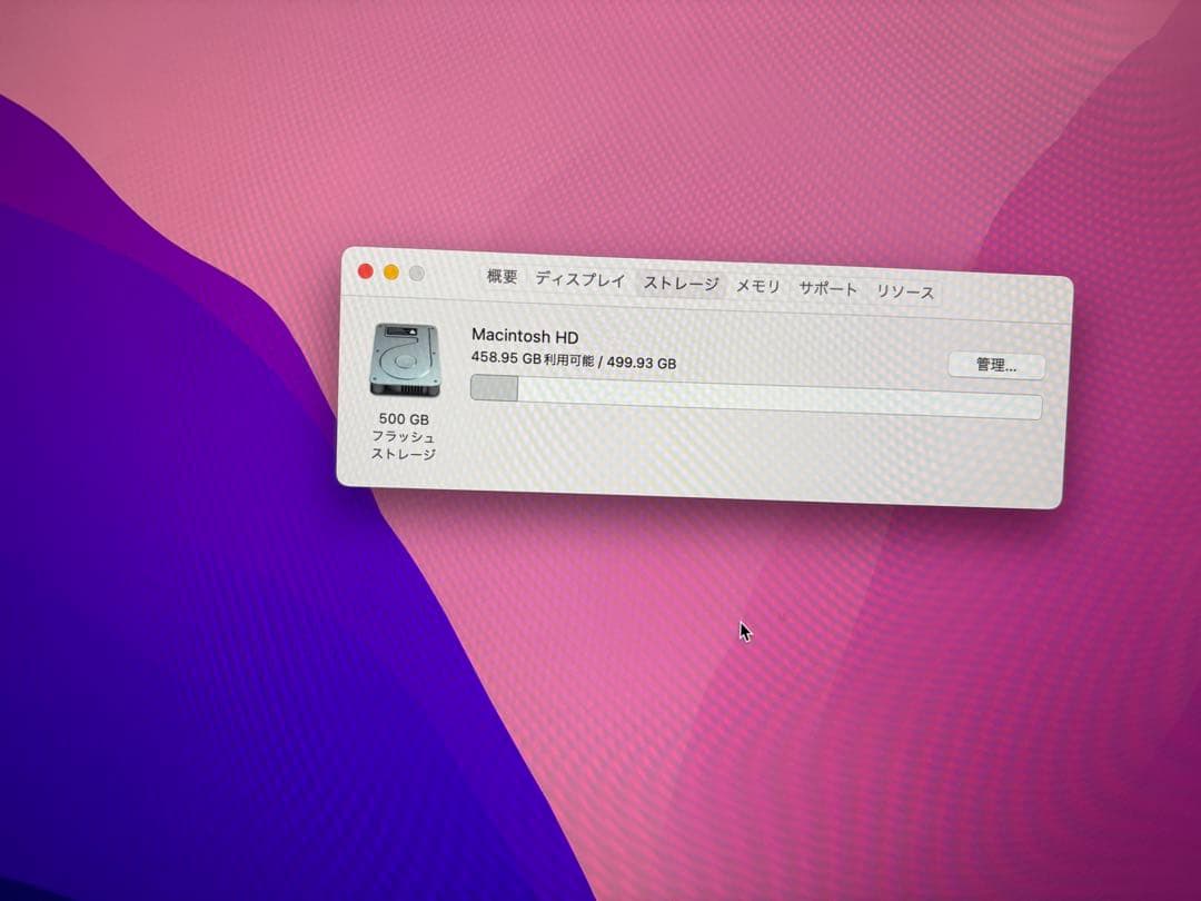 iMac 27インチ Retina 5K 2015 メモリ32GB