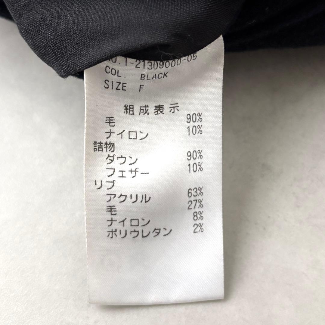 HAUNT ハウント ウール ダウン ジャケット ブルゾン スタジャン ライナー